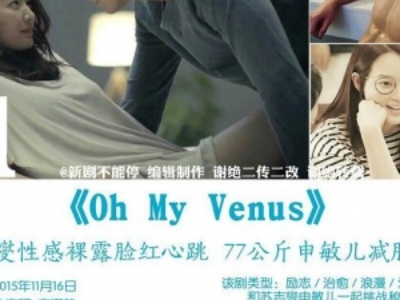 oh my Venus044 ӢƹԼJohn Kim