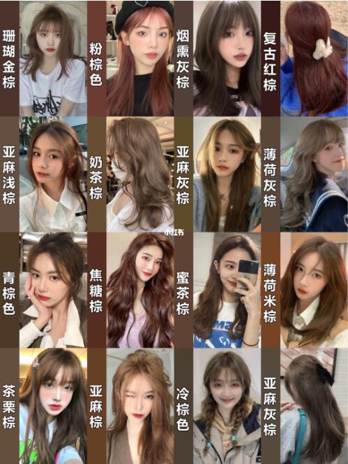 棕色系列的头发颜色效果图片大全低调又显白重点是不用漂